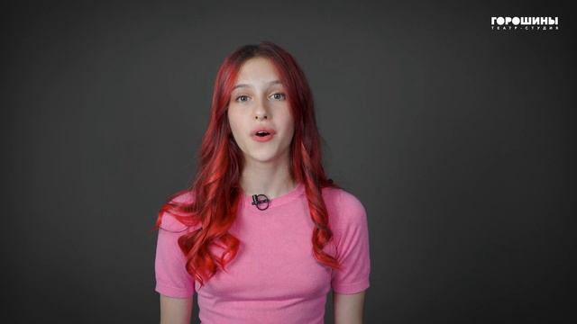 Визитка-интервью // Ира Баргман // 13 лет смотреть онлайн