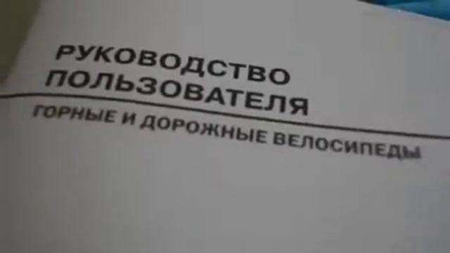 Потратила 30 000р на велосипед 26 02 2015 Скинни Боди Кея. смотреть онлайн