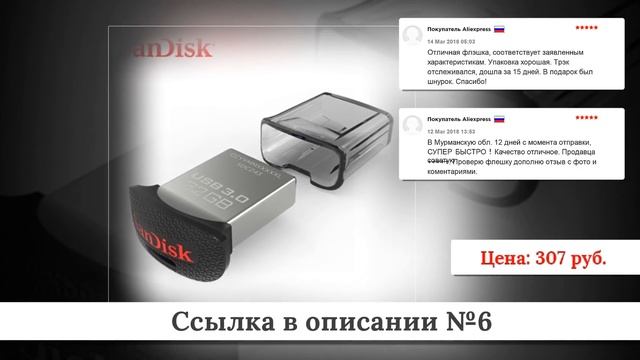 Топ USB-флешек из китая #3 смотреть онлайн