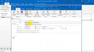 Курс по Outlook. Урок 17. Создание задач и заметок в Outlook. Синхронизация с OneNote