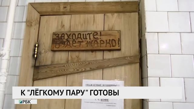 К "лёгкому пару" готовы смотреть онлайн