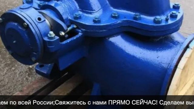 НАСОСЫ новые и бу смотреть онлайн