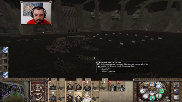 Divide and Conquer 3 Total War - Решающие сражения на севере и юге! (Заказ 16) смотреть онлайн