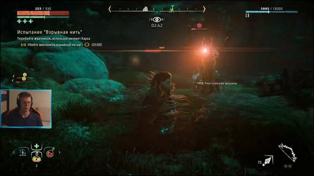 Прохождение Horizon Zero Dawn - Часть 3 смотреть онлайн