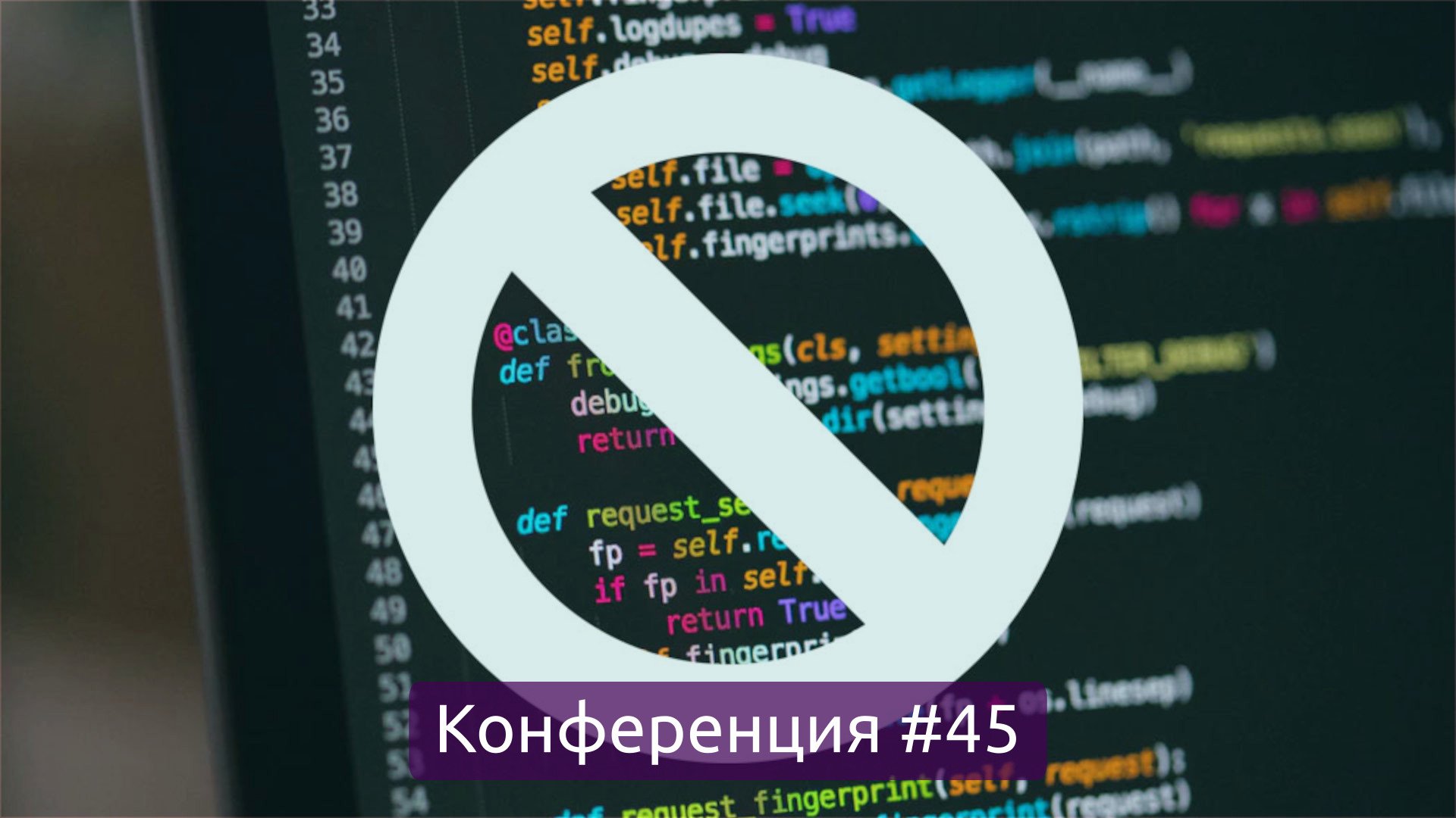 No Code и Zero Code — автоматизация без программистов (Конференция #45) смотреть онлайн