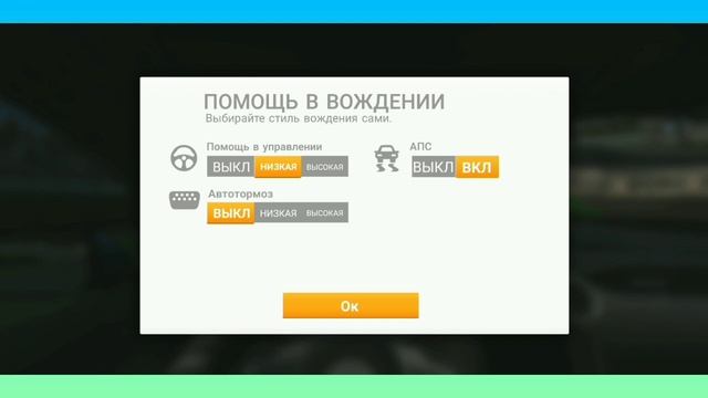 Ford Mustang в Real Racing 3 | Стоит ли покупать ? смотреть онлайн