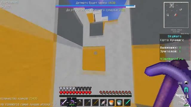 ИНТЕРАКТИВ SKY WARS ❤ HD+60FPS ❤ смотреть онлайн