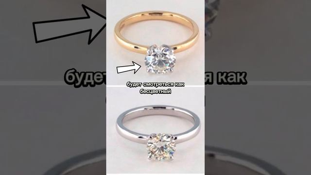 Ювелирные хитрости! Экономим, выбирая бриллиант? #украшения #бриллианты #золото смотреть онлайн