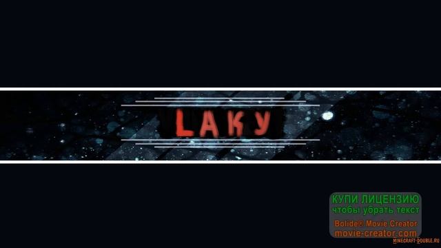 Мой Музончик Дап Степ 2017 Dap Step