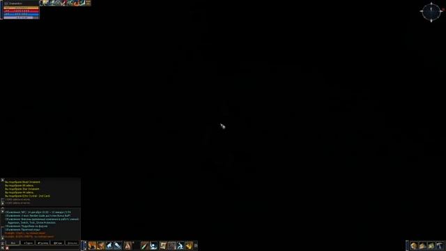 Lineage 2 C4 x1 Открываю новогодние подарки, пытаюсь поймать оленя - Прохождение Часть 71 смотреть онлайн