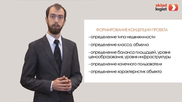 Оценка недвижимости. Оценка экспертиза стоимости недвижимости. смотреть онлайн