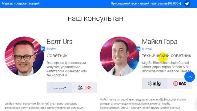 Обзор проекта Ubex (Часть 2) смотреть онлайн