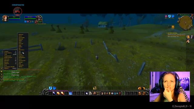 Отряд самоубийц и World of Warcraft classic/Suicide squad and World of Warcraft classic смотреть онлайн