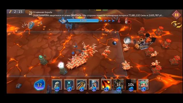 Грань 5-6 прохождение Глава 5 Этап 6 (f2p) (Lords Mobile) смотреть онлайн