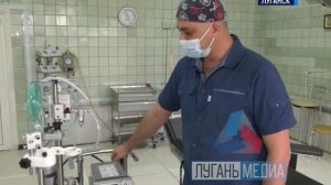 В Луганской республиканской клинической больнице был запущен уникальный аппарат жизнеобеспечения