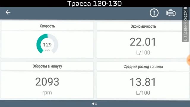 Cadillac Escalade. Расход топлива. Трасса смотреть онлайн
