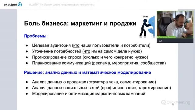 Визуализация структуры расходов бюджета РФ на основе открытых данных смотреть онлайн