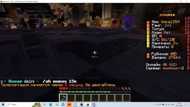 ЗАРАБАТЫВАЕМ НА ЗУМИКС