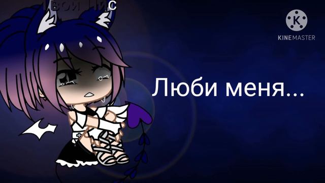~~Песни которые добьют тебя~~ смотреть онлайн