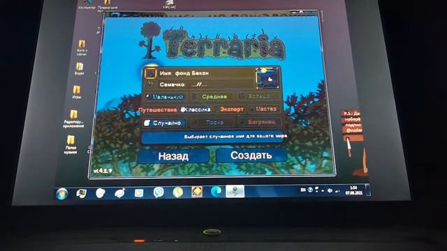 Стрим по Terraria🌳! Донатик в описании😎! смотреть онлайн
