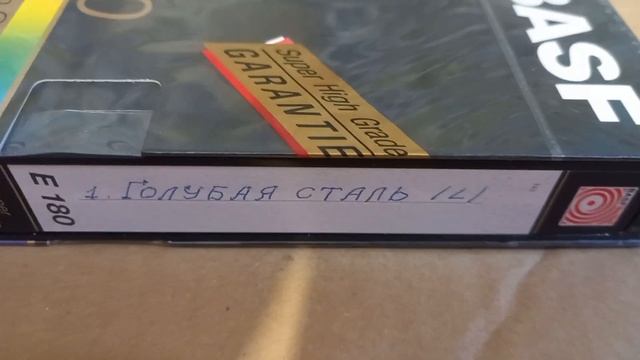 100 VHS кассет из 80х часть вторая