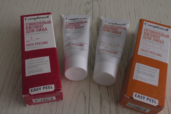 Два пилинга Комплимент Compliment Easy Peel