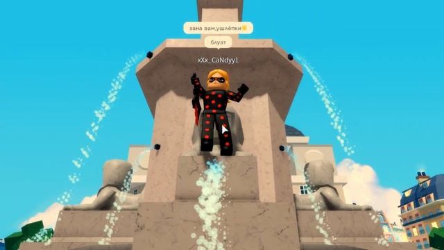 Леди баг и Супер кот играют в роблокс смотреть онлайн