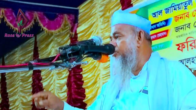 আজিব এক ওয়াজ শুনা মাত্র কলিজা ঠান্ডা। forid uddin al mubarak waz | ফরিদ উদ্দিন আল মোবারক নতুন ওয়াজ смотреть онлайн