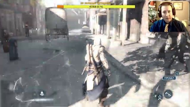 Ассасины ловят Америку! / Радуга ищет друзей [#assassin #creed #ассасин season 4 episode 5] смотреть онлайн