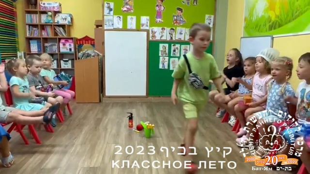רוצים לדעת הכל.קבוצת בוגרים2023 Хотим всё знать. Старшая группа смотреть онлайн
