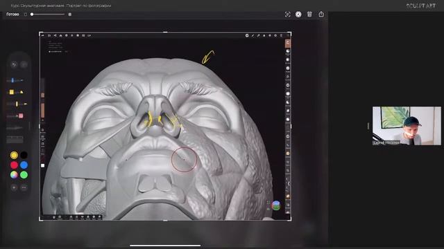 САППФ. Поток 14. Встреча 7. Защита Череп и Экорше. 2023.09.03 смотреть онлайн