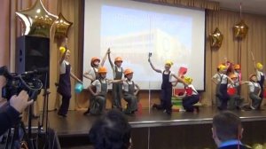 "Танец строителей"