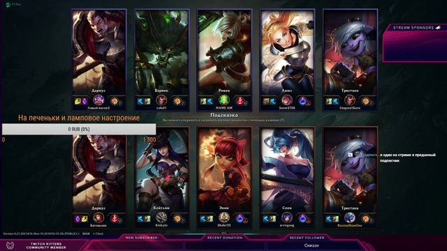 ИГРАЮ В LEAGUE OF LAGENDS! Пытаюсь понять что происходит в этой игре. смотреть онлайн