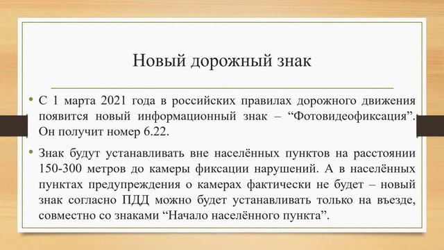 "Вы вправе знать о праве" смотреть онлайн