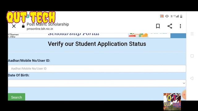 post matric ka user id kaise pata karen | Bihar post matric ka user id & password kaise nikale смотреть онлайн