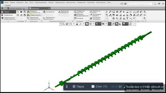Компас V21 Проблема отображения свойств и текста смотреть онлайн