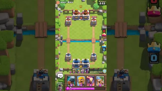 Сейчас мы играем в Clash Royale смотреть онлайн