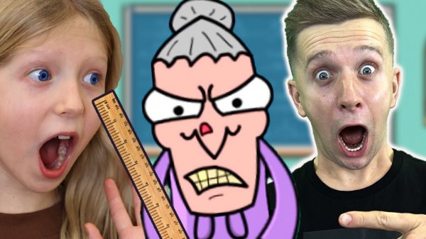 ЛУЧШЕ НЕ ЗЛИТЬ ЭТУ УЧИЛКУ!