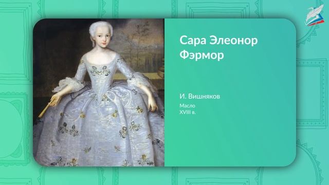 Образ человека — главная тема искусства смотреть онлайн