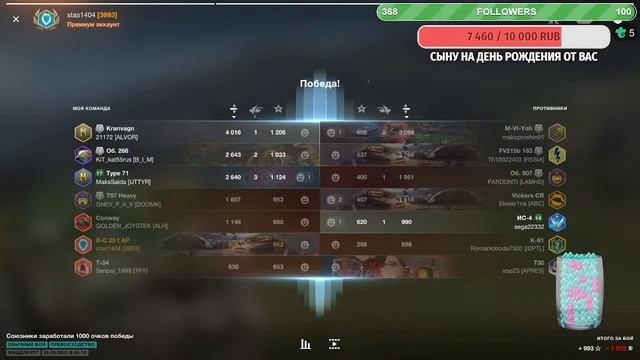 WOT BLITZ КАЧАЕМ ВЕТКУ БАЧАТА смотреть онлайн