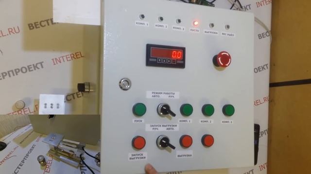 Шкаф КВ-001 v 12.01 смотреть онлайн