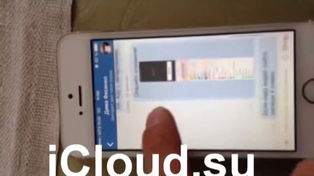 сменить apple id смотреть онлайн