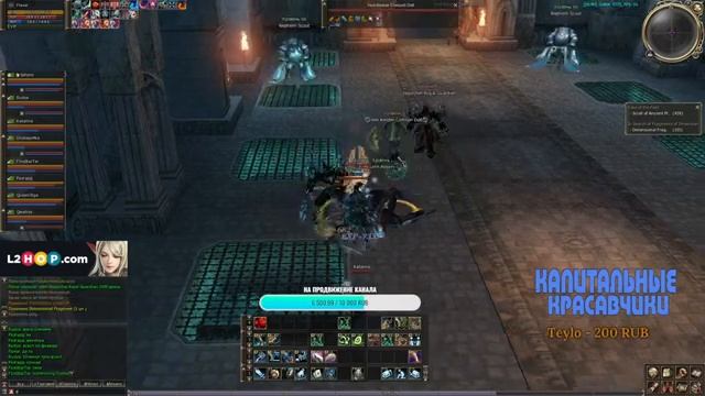 ASTERIOS X1 PRIME ☰ / НАБОР ЛЮДЕЙ В РЕЛАКС КЛАН ДЛЯ ОБЩЕНИЯ И КАЧА смотреть онлайн