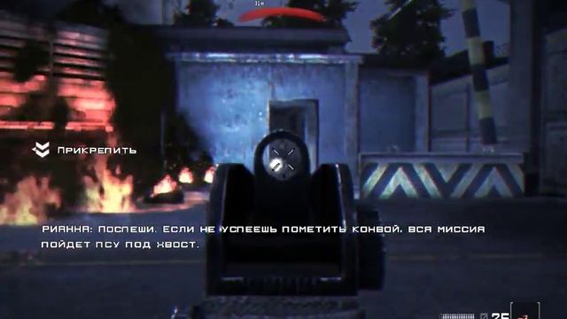 Прохождение Игры Homefront № 4 Маячок смотреть онлайн