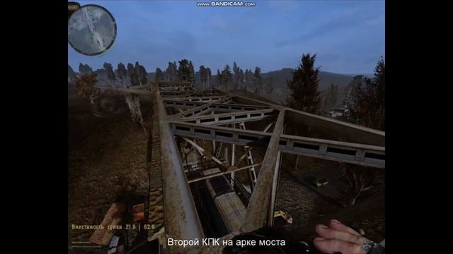 Где найти КПК на ЖД мосту Кордон по квесту Бергамота - DEAD AIR Revolution Patch 2 смотреть онлайн