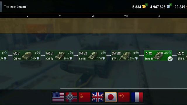 Wot blitz. world of tanks blitz смотреть онлайн