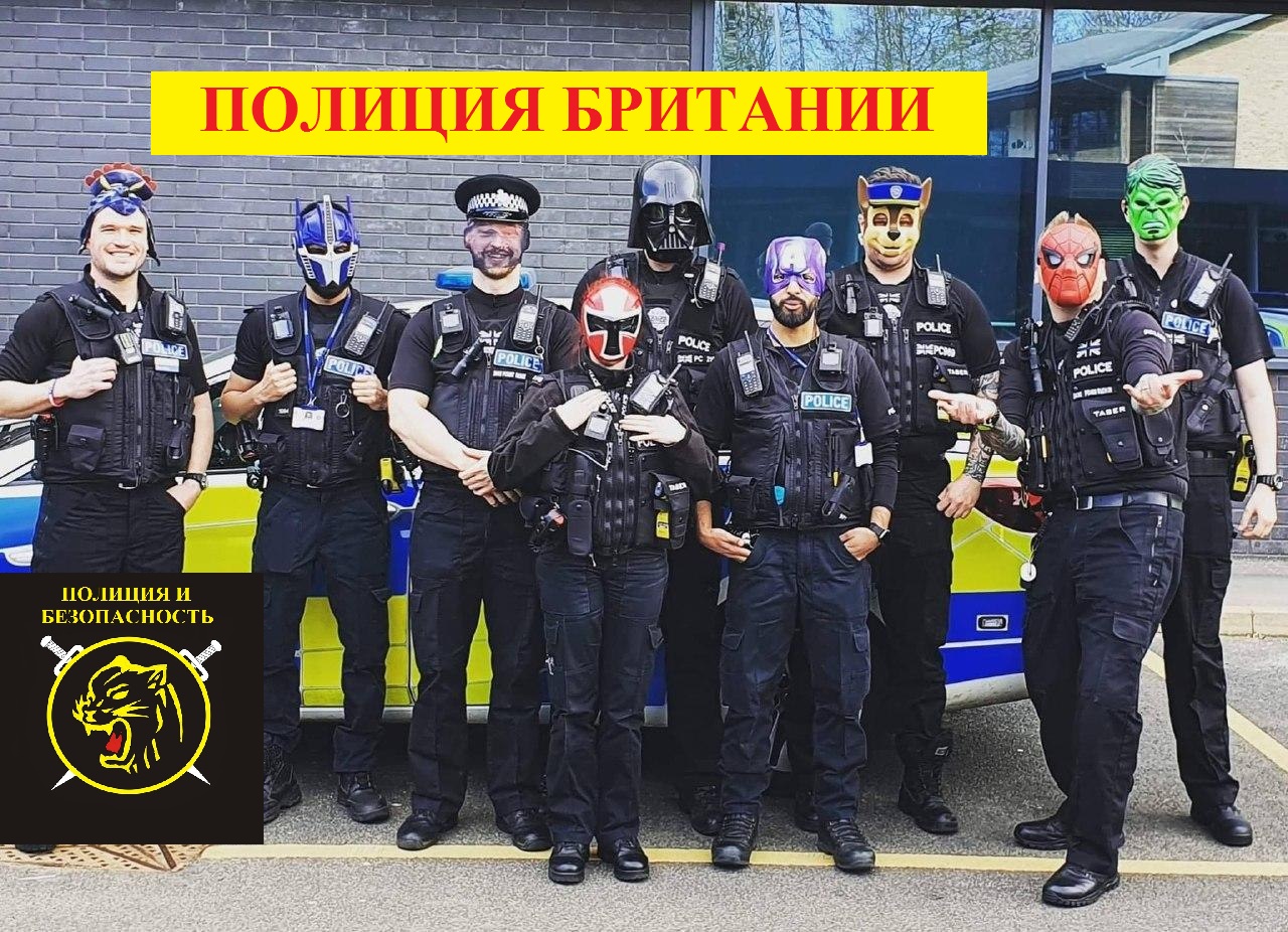 Британская полиция, работает максимально уверенно. смотреть онлайн