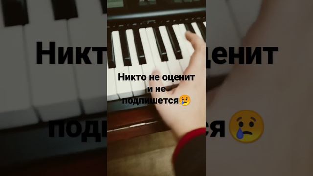 Катюша на синтезаторе смотреть онлайн