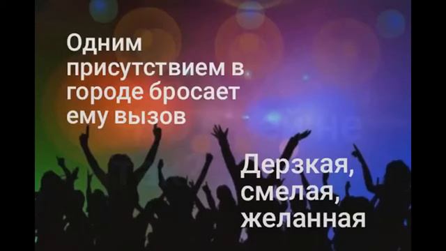 Буктрейлер Марго Генер - Сердцелов (Любовное фэнтези) смотреть онлайн