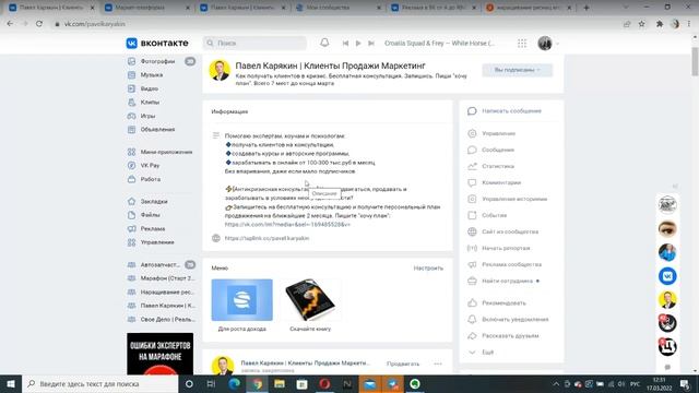 Ресницы, которые завораживают